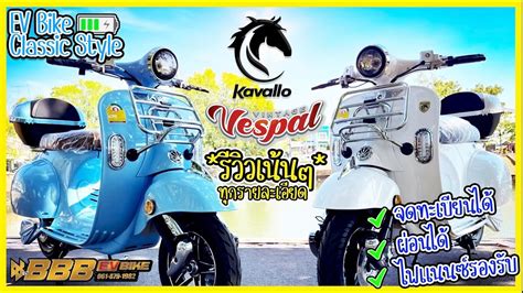 pwetqn|vespal .